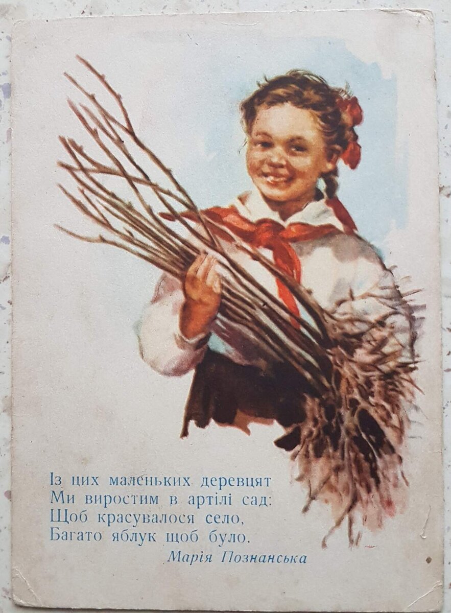 Ю. Михайлов 1958 год.