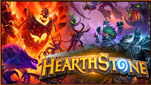 Новые Приключения, Обычные бои и Открытия Паков! HearthStone на ПК