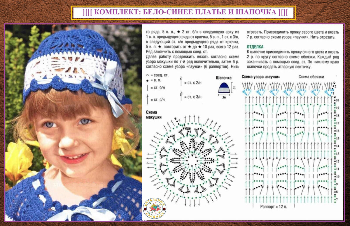 Лента для связывания. Лента на руке. Девочка вязала ленточку. Девочка вязала ленточку. Связанные красной лентой.