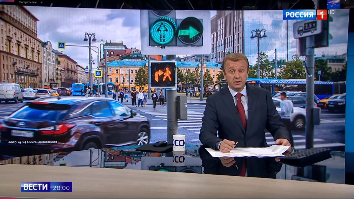 Кадр из программы «ВЕСТИ в 20:00» от 20 августа 2021 года