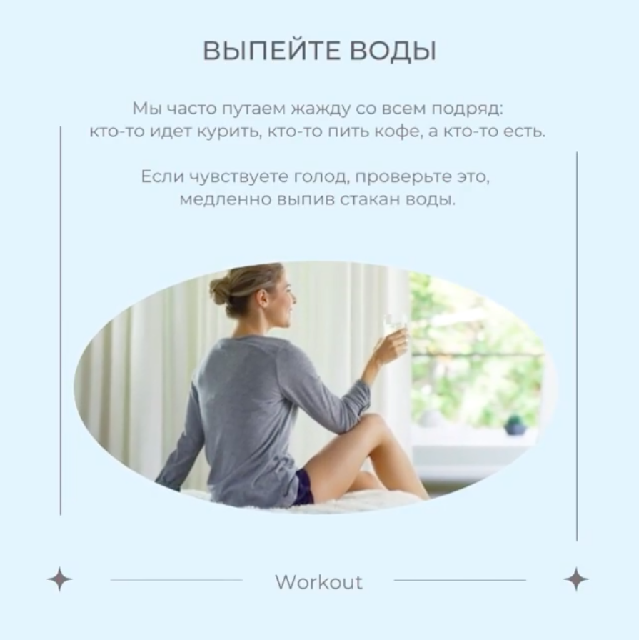Использование визуальных инструментов для контроля над порциями
