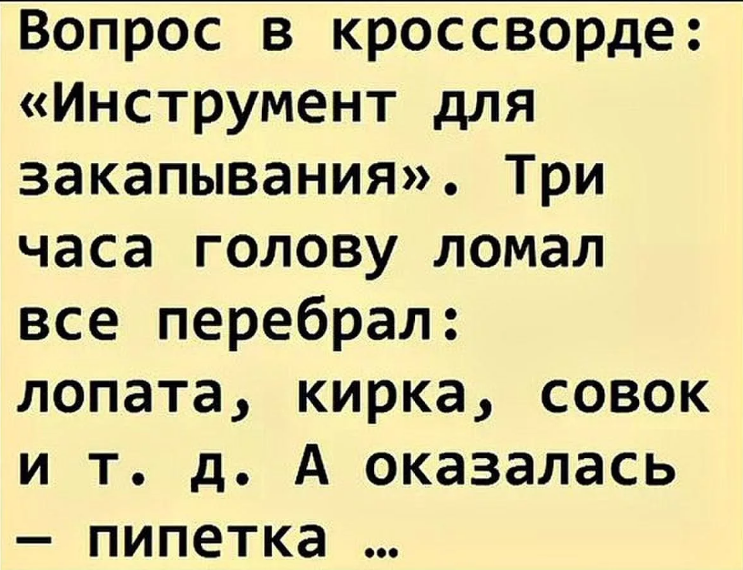 Лучшие шутки. Прикольные анекдоты. Прикольные анекдоты смешные. Короткие шутки. Самые ржачные анекдоты в картинках