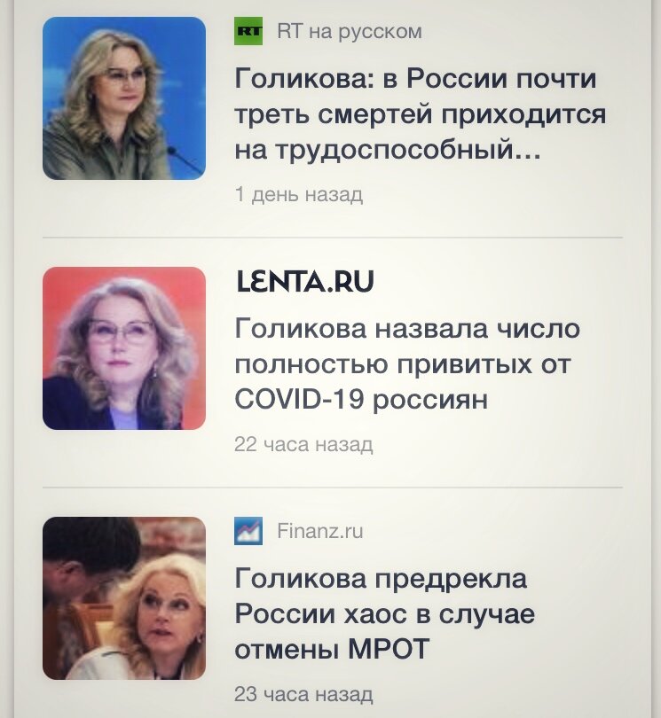источник фото: новостная лента гугл