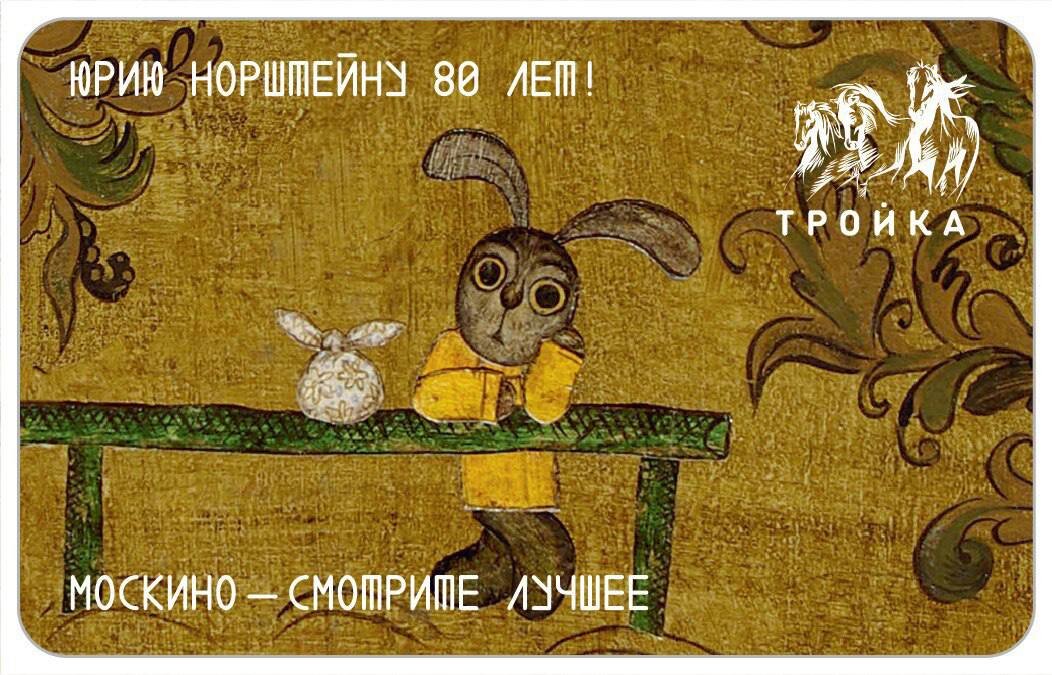 Источник фото: пресс-служба Департамента транспорта Москвы 