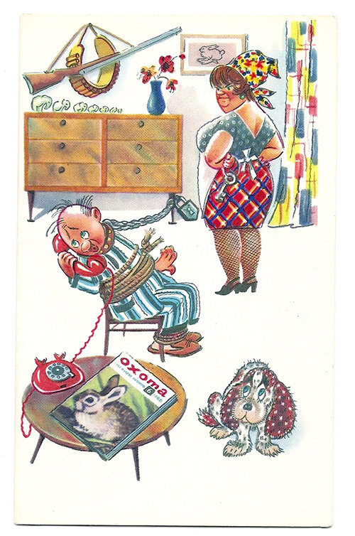 "Сегодня с вами на охоте не пойду - решил провести выходной в кругу семьи".