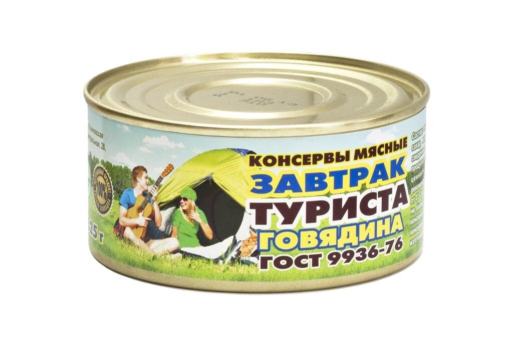 Завтрак туриста консервы ссср