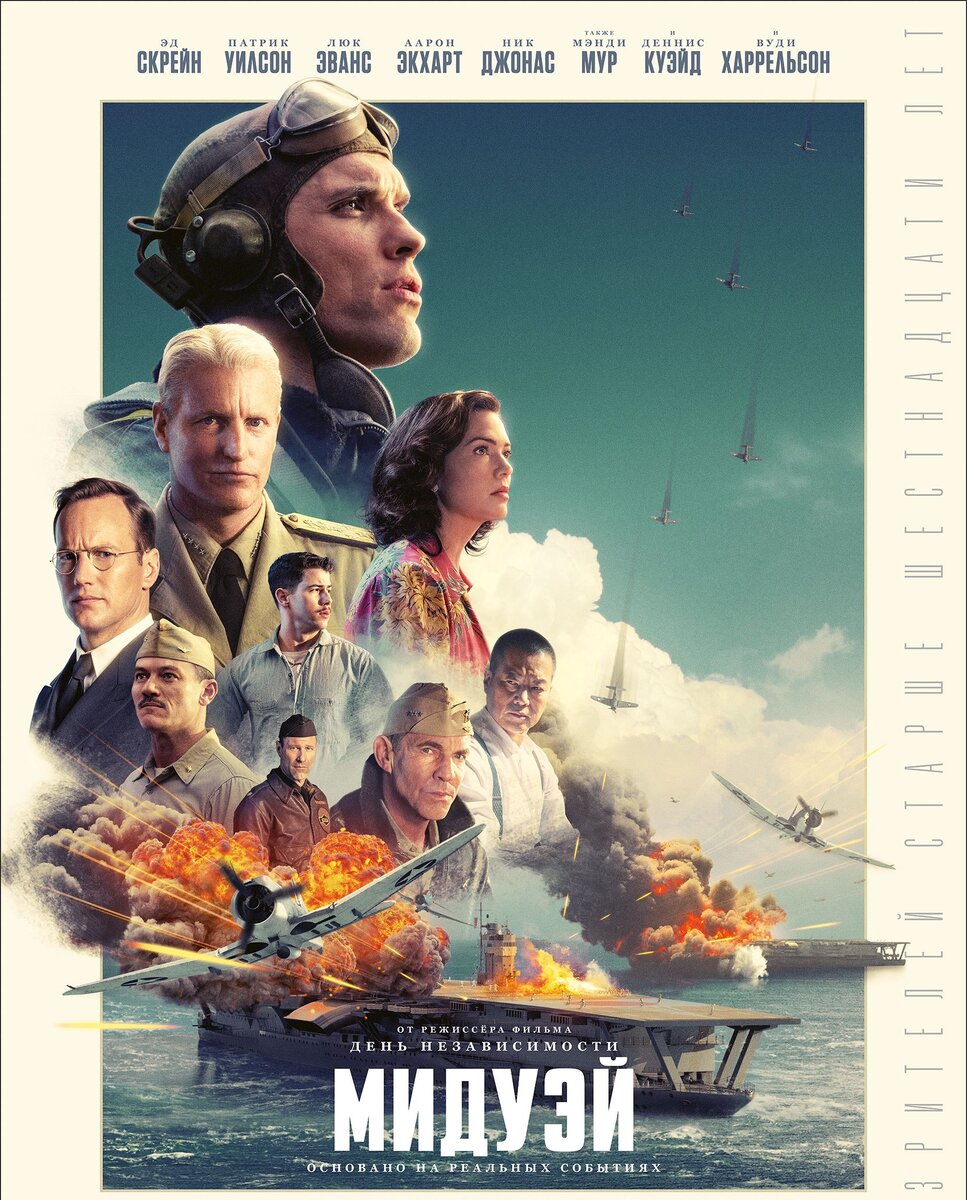 Обложка фильма