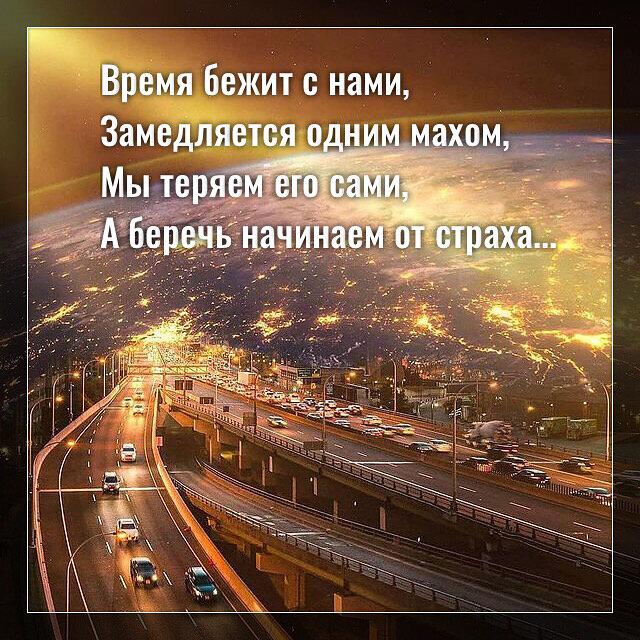 Фото с просторов интернета