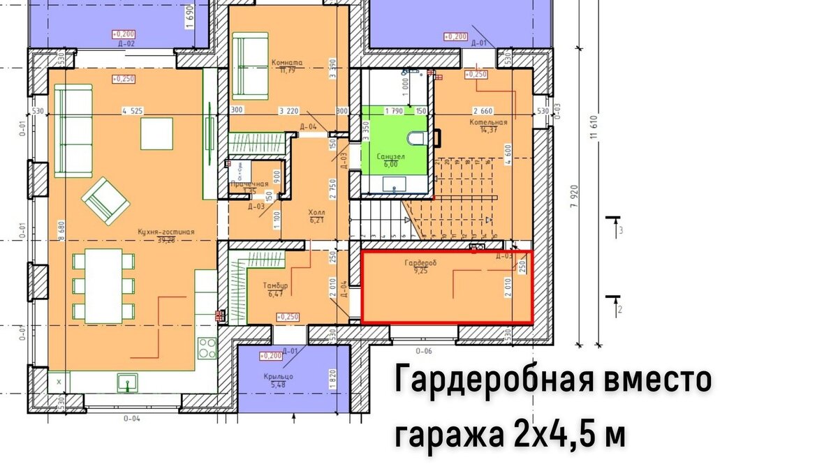 Проект дома с гаражом. 260 кв м. Обзор планировки. Стоимость строительства  тёплого контура. | Артём Зубов — СК Золотое сечение | Дзен