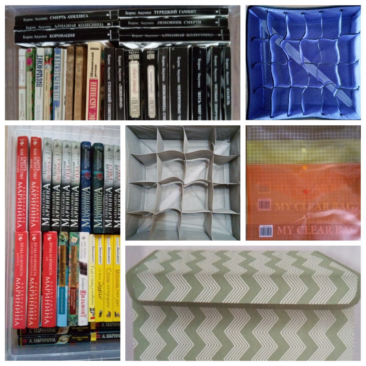 Кофры, контейнеры и органайзеры для хранения.