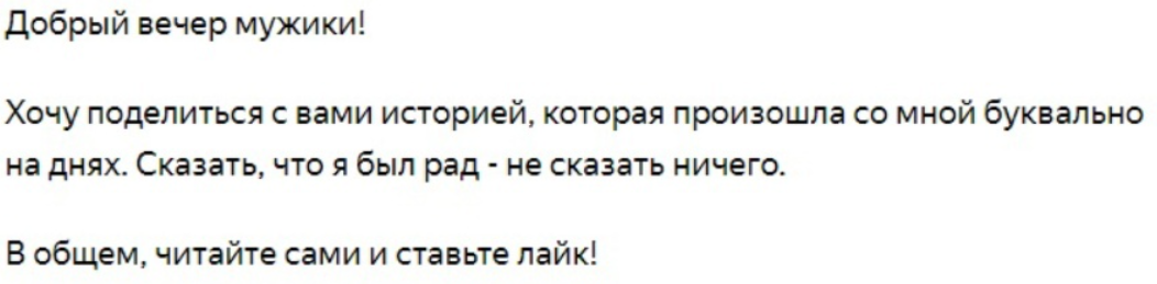 Настоящий мужчина дзен. Настоящий мужчина дзен. Настоящий мужчина дзен. Настоящий мужчина дзен. Дзен релакс.