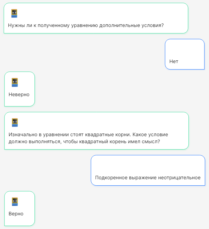 Листай галерею, чтобы увидеть всю переписку →