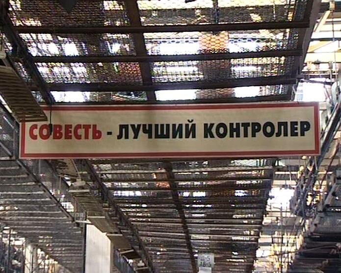 Осталось только подобные лозунги повесить на каждом углу. По-английски, разумеется. Эх, учиться и учиться у нас капиталистам...