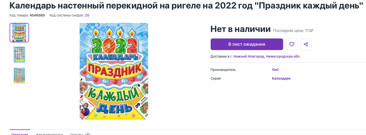 -1-3