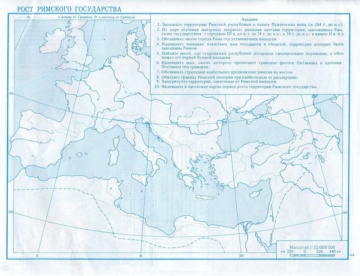 Государства на контурной карте 5 класс история