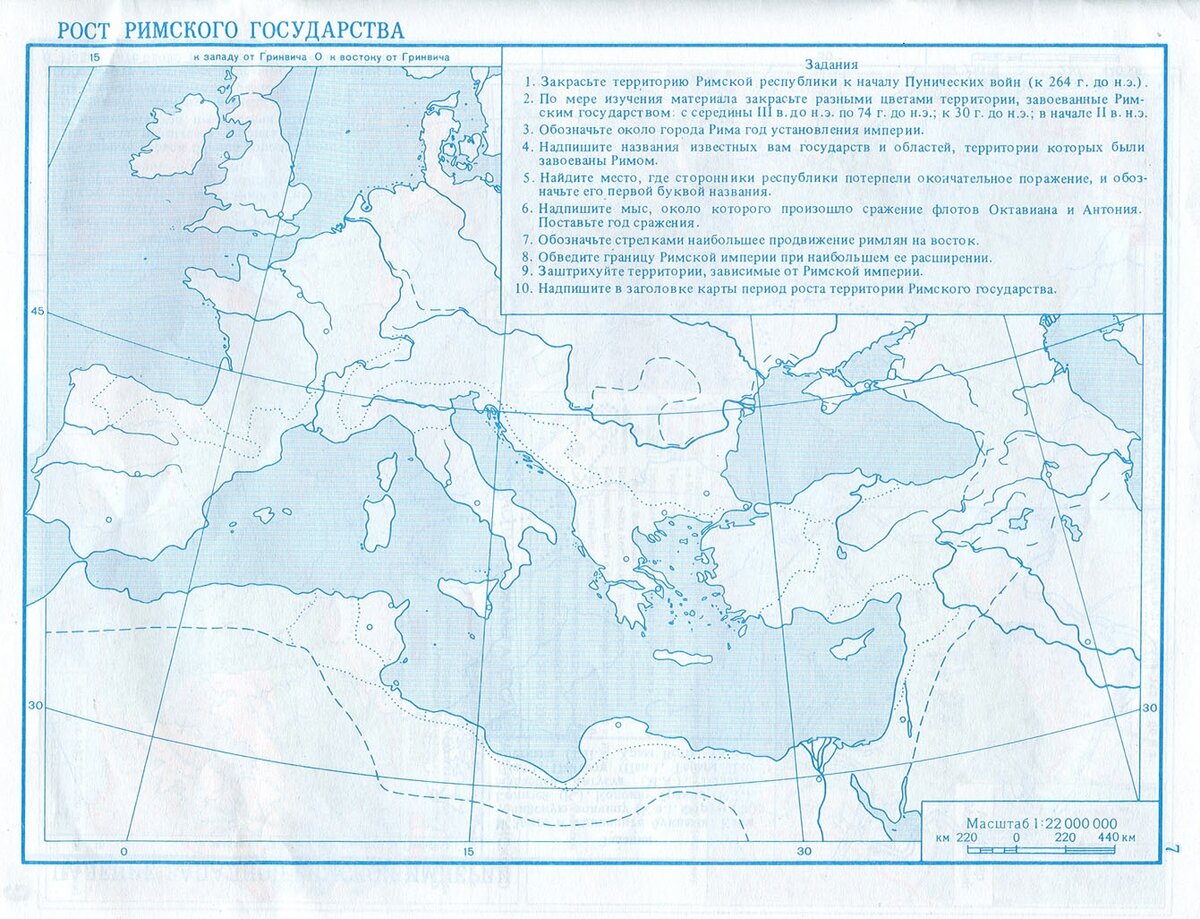 Задания по карте история 5 класс. Контурная карта карта по истории древнего мира 5 класс. Контурные карты по истории 5 класс история древнего мира 5 карта. История 5 класс контурная карта рост Римского государства. Контурные карты 5 класс история история Римского государства.