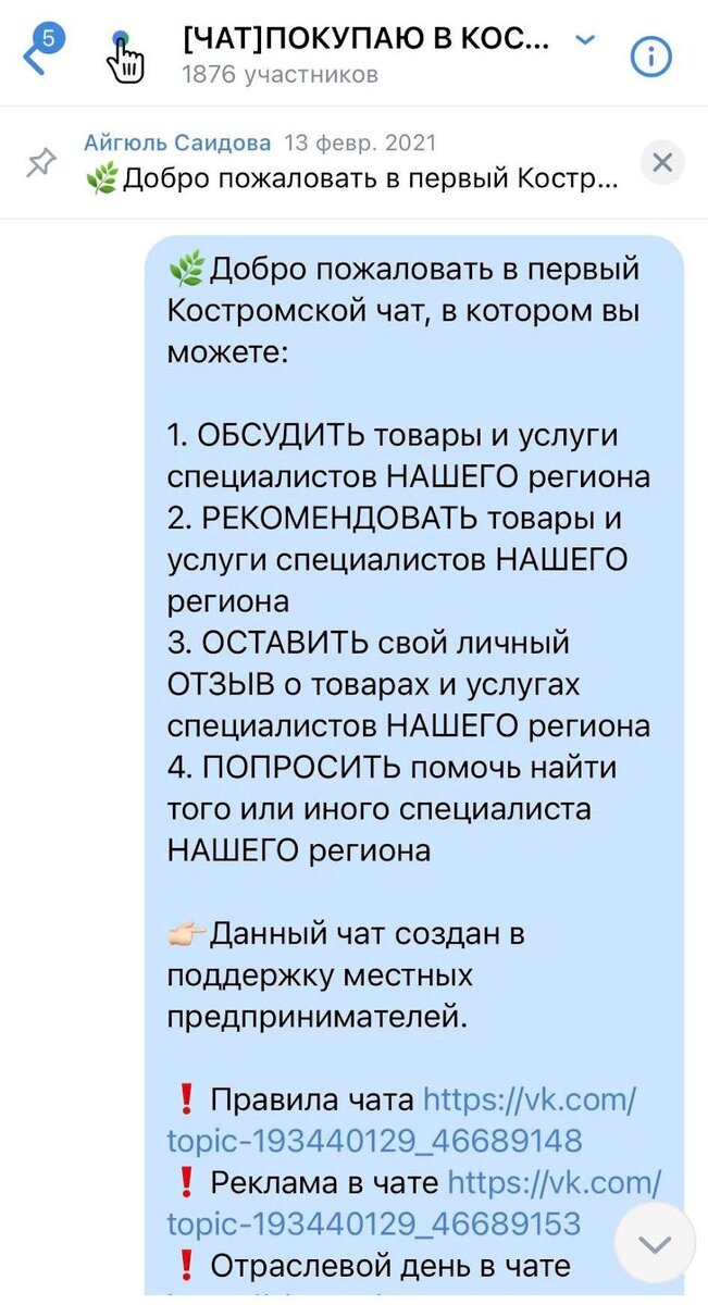 Каков эффективный Контакт-Центр?