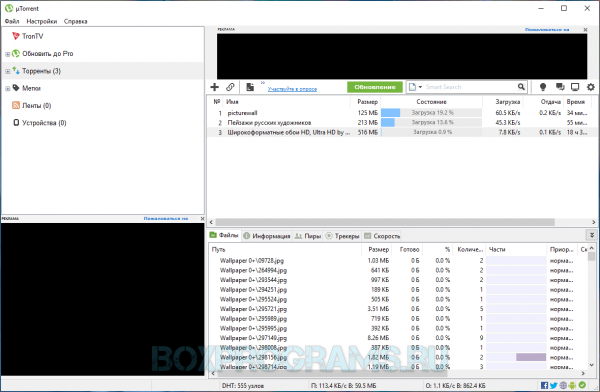 Bluestacks через торрент