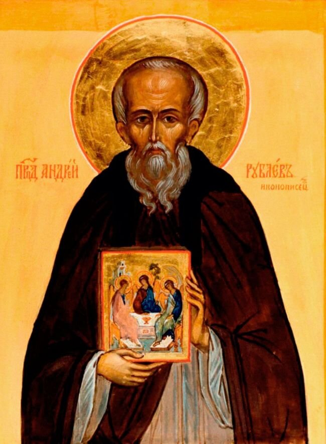 Преподобный Андрей Рублев