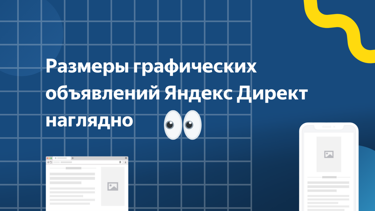 Чтобы можно было посмотреть и понять.