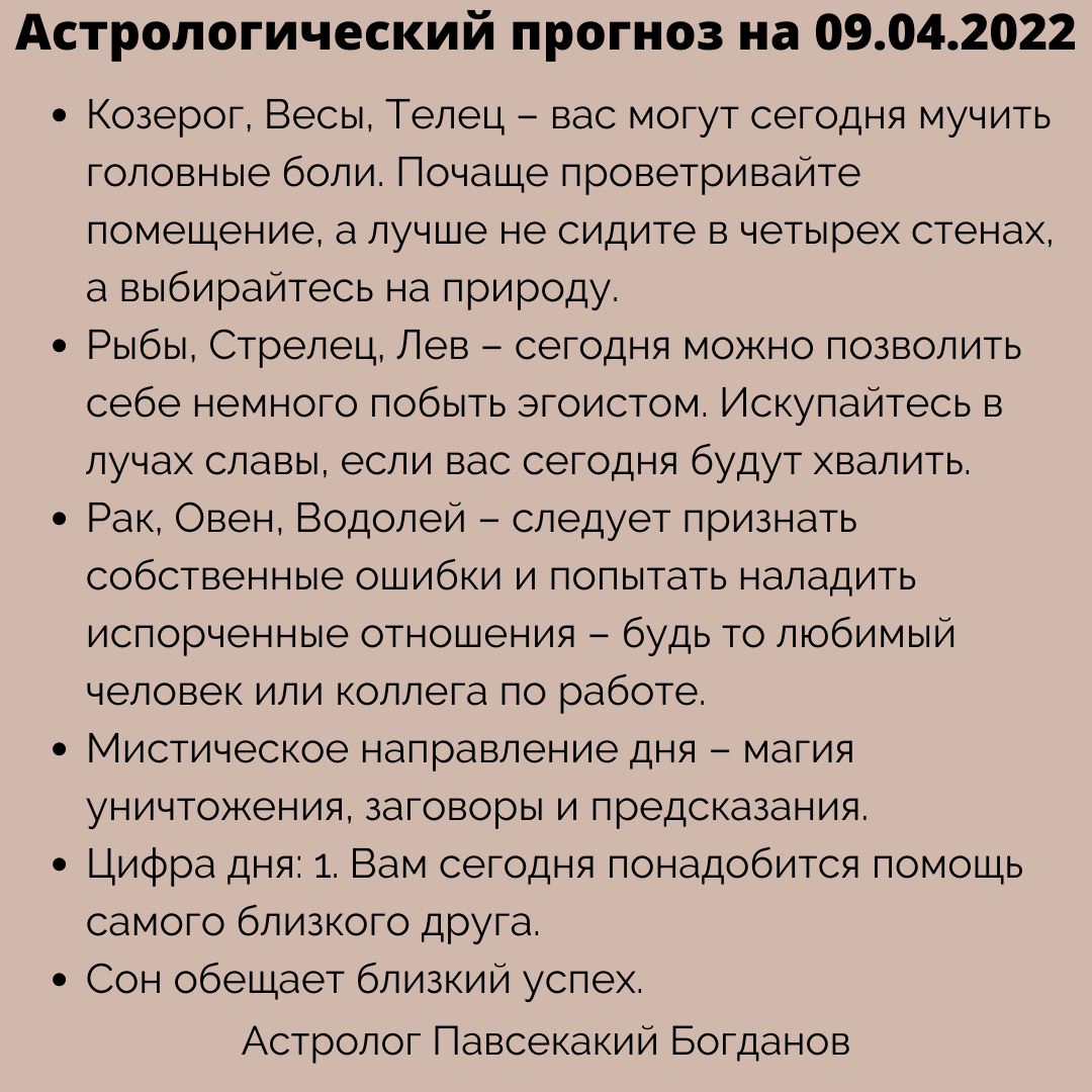 -1-2