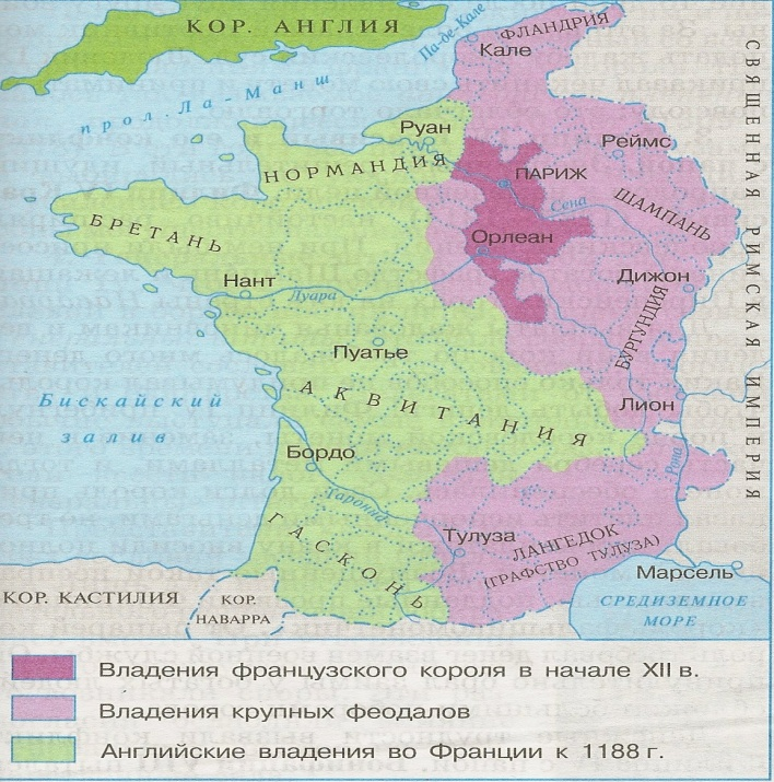Франция 11 класс история. Франция в 10 веке карта. Карта Франция в 11-12 веках. Франция в XI веке карта. Франция в 11 веке карта.