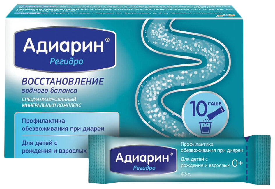 Соль при поносе. Адиарин регидрокомплекс саше №10. Адиарин саше 250 мг №8. Адиарин регидро. Адиарин регидрон комплекс.