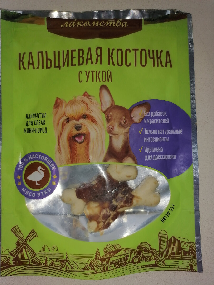Лакосмтво