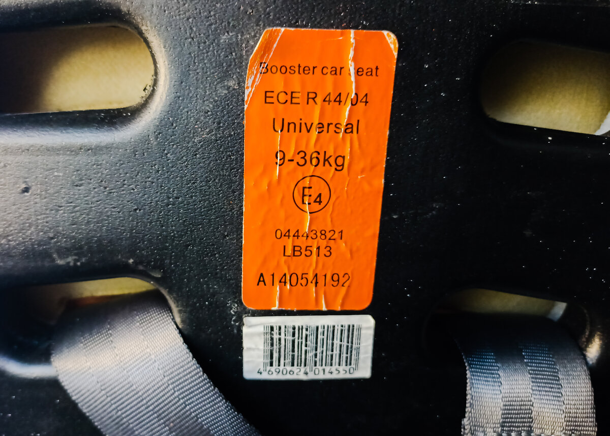 Обязательная маркировка