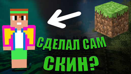 Mob Craft [HardCore] → 1.7.2 - 1.7.5 ← сервер Майнкрафт