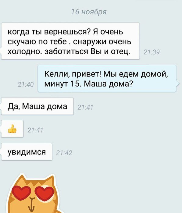 "Снаружи очень холодно" - для жителей Гонконга на Урале просто ужасно