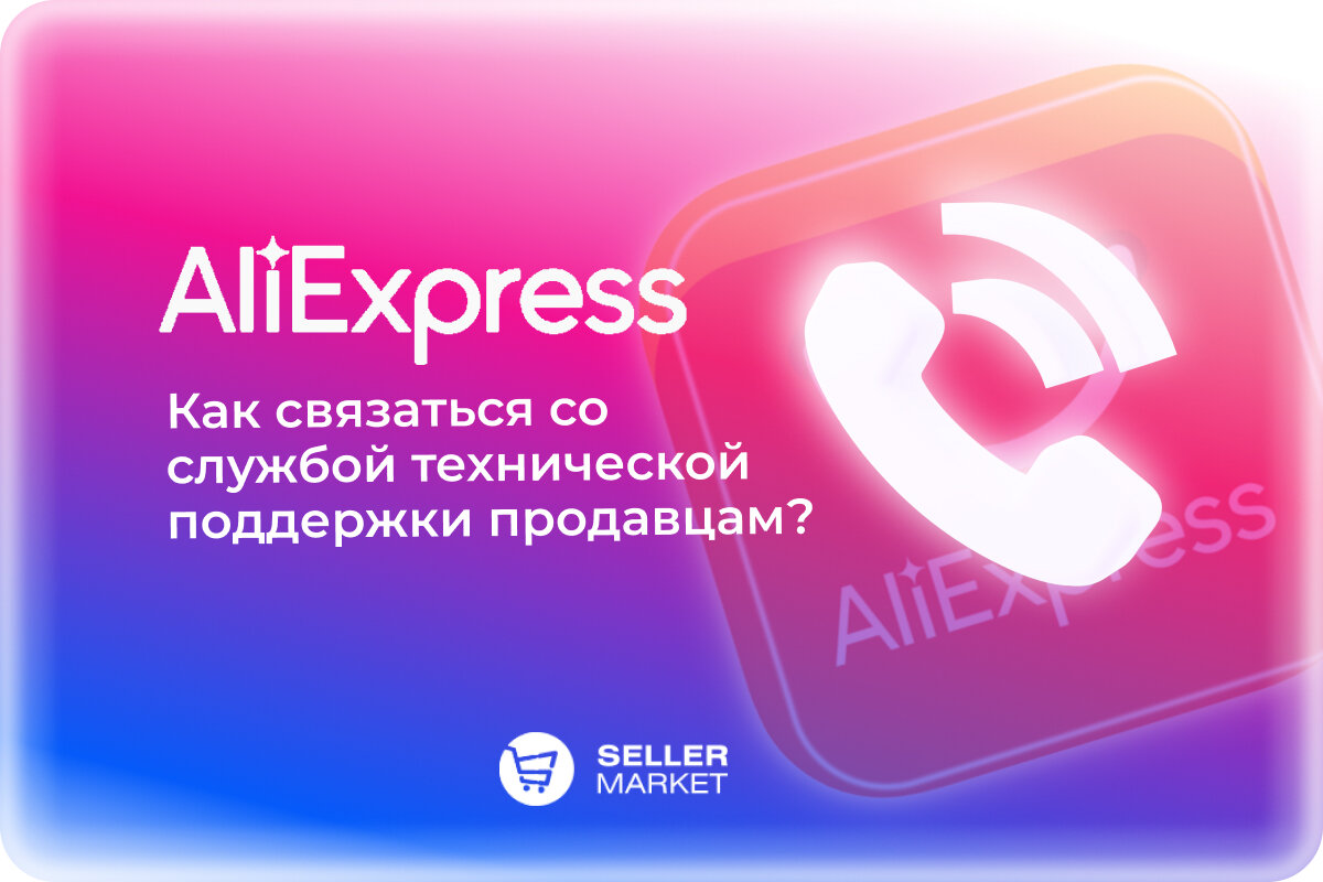 Соматические заболевания у детей с ограниченными возможностями здоровья: примеры