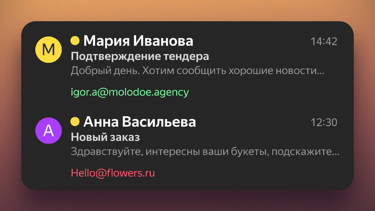 Яндекс Почта — это не только письма. Что ещё умеет приложение | Яндекс 360.  Официальный канал | Дзен