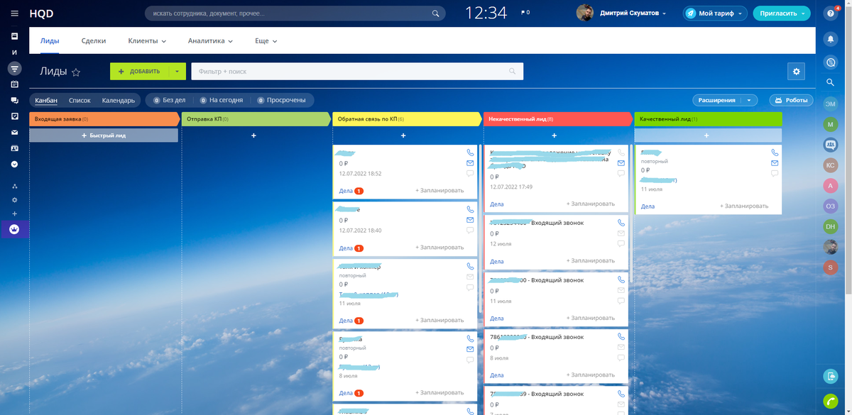 Рис. 1 - Лиды