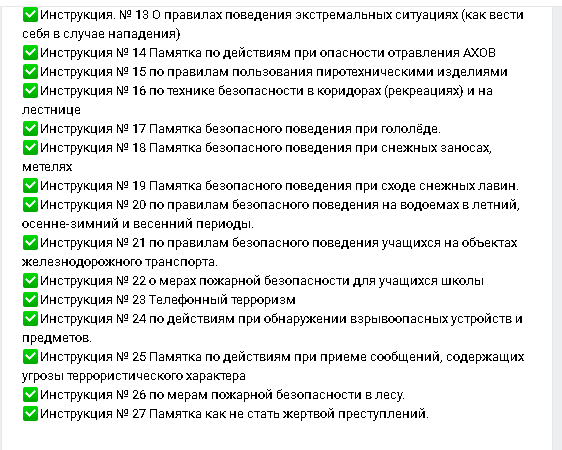 Скрины экрана компьютера