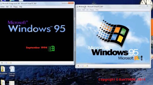 Соревнование по загрузке: Windows Chicago против Windows 95