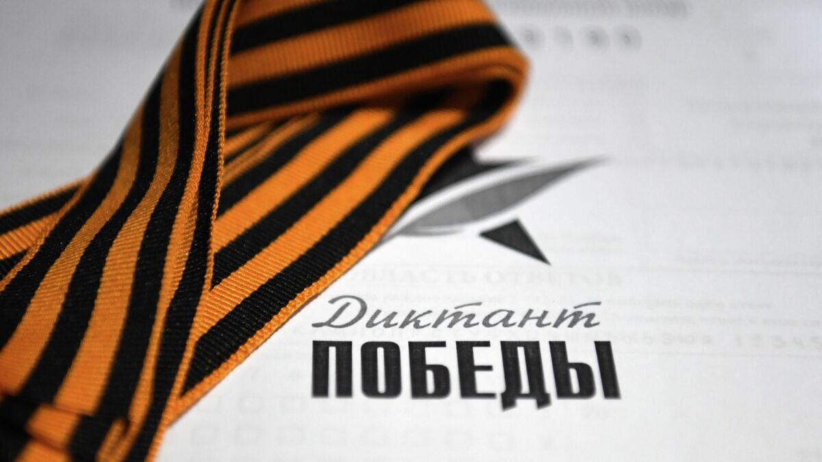    Международная просветительско-патриотическая акция "Диктант Победы 2021", посвященная 76-й годовщине Победы в Великой Отечественной войне, в Музее-мемориале Великой Отечественной войны 1941-1945 годов в Казани© РИА Новости / Максим Богодвид