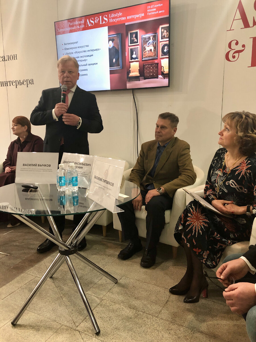 Пресс-конференция 