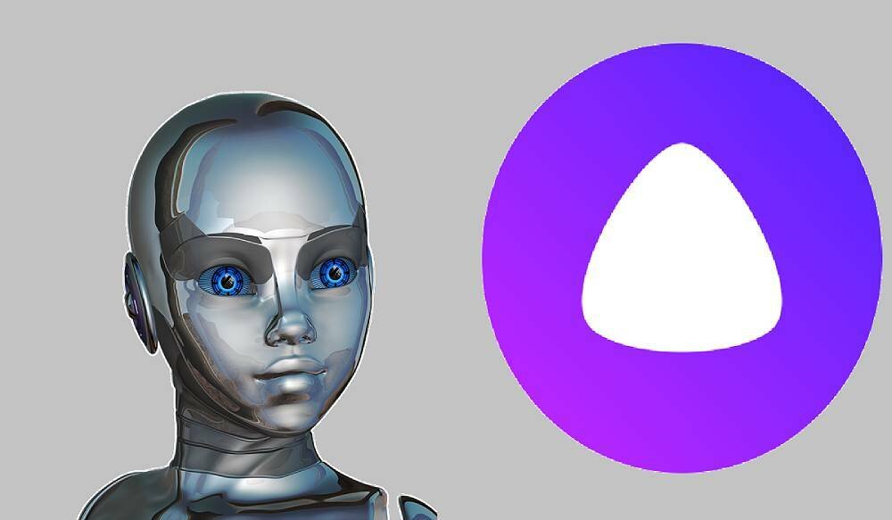 Все понятно. Красавица Алиса желает,чтобы за нами не следили.