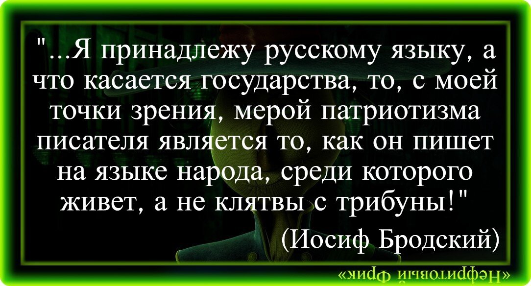 Трудная философия беспринципного гения Иосифа Бродского