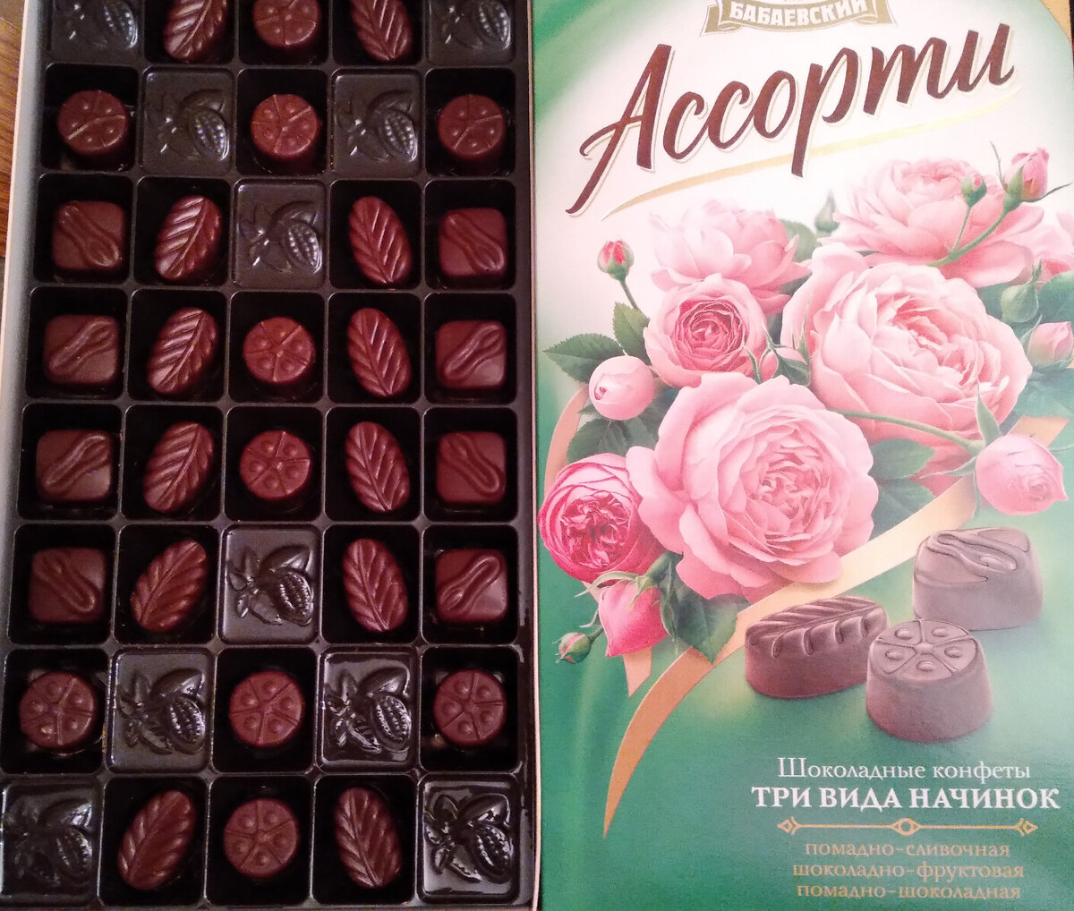 See’s Candies Almond Royal где