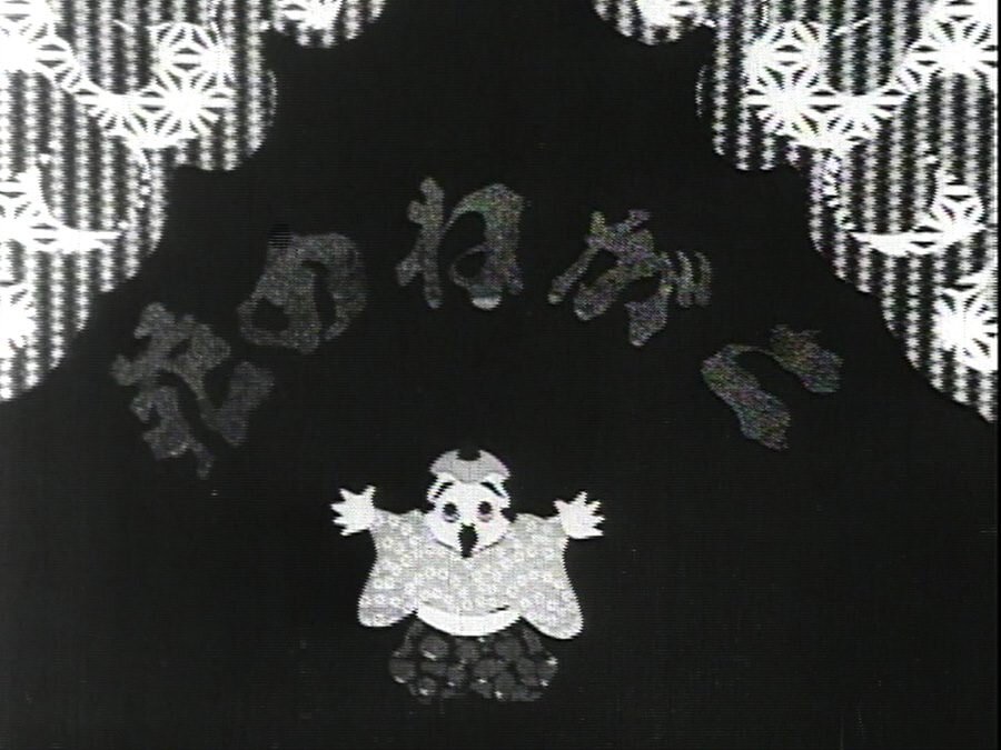 "The Golden Flower" 1929 год