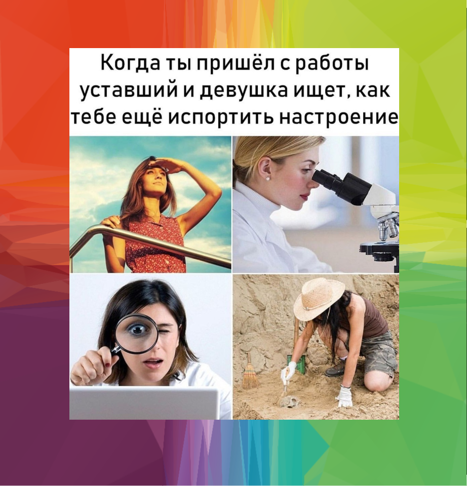 Источники: картинка - https://vk.com/only_pdrg, фон - pinterest.com