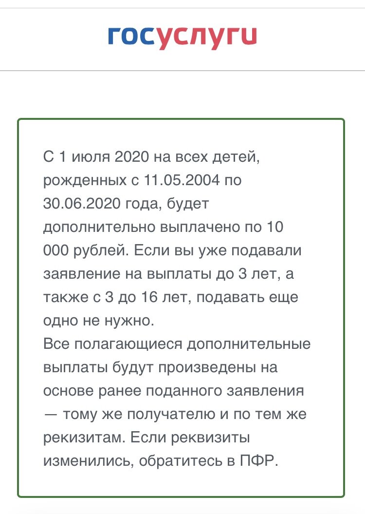 портал гос услуг