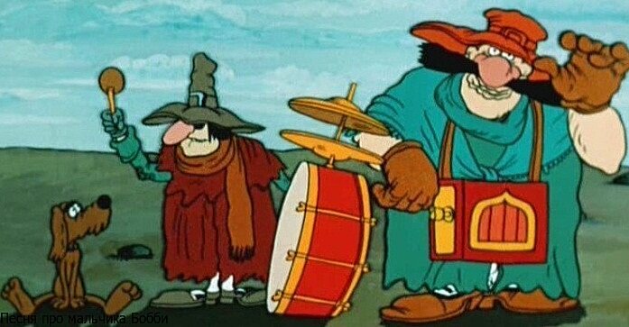 Кадр из мультфильма