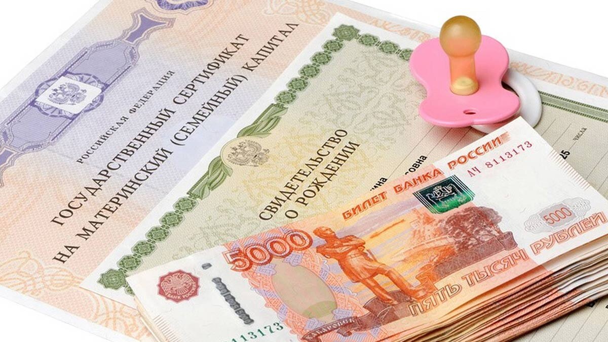 Ипотека для «молодёжи»