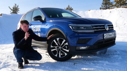 Volkswagen Tiguan на зимнем Бездорожье Winter OFF Road