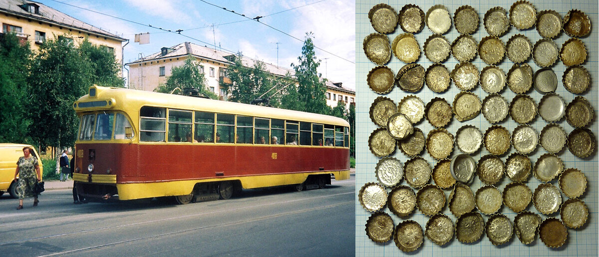 Трамвай и крышки. Все, что нужно для интересной игры.  Фото взяла в интернете, без спроса. Надеюсь, авторы не обидятся. 