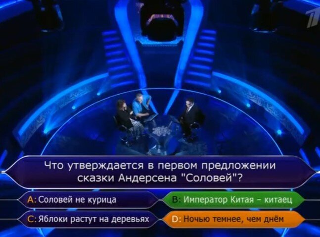 Что утверждается в первом предложении сказки Андерсена "Соловей"?