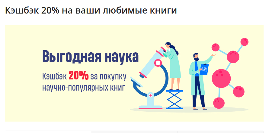 Скрин с сайта Book24